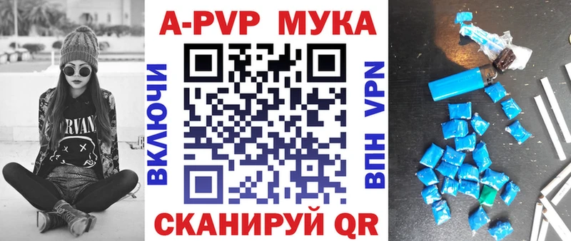 Наркошоп Красавино mega как войти Амфетамин ГАШ Меф Alpha-PVP Конопля