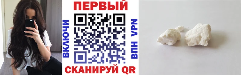 Амфетамин 97%  Красавино 