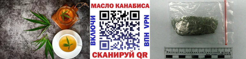 Еда ТГК марихуана Красавино