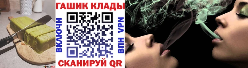 дарнет шоп  Красавино  Печенье с ТГК конопля 