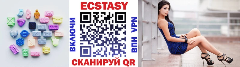 Ecstasy VHQ  нарко площадка как зайти  Красавино 