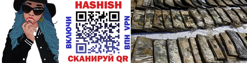 Гашиш Premium  Красавино 