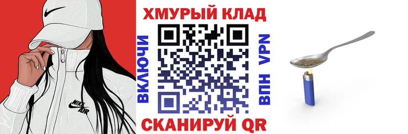 Героин VHQ Красавино