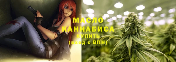 таблы Киреевск