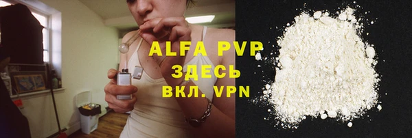 таблы Киреевск