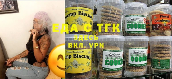 мефедрон мука Козловка