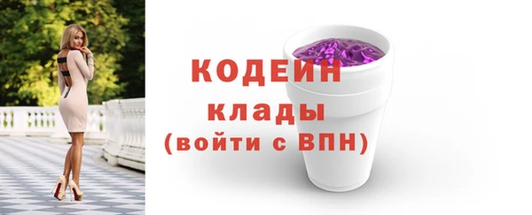 таблы Киреевск