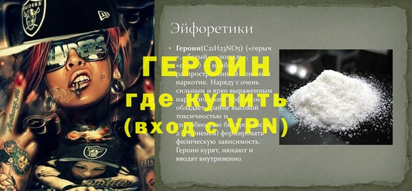 альфа пвп Кодинск