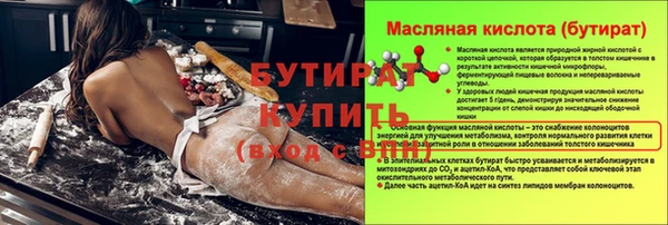 прущие крисы Киренск
