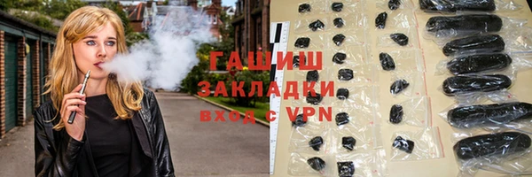 таблы Киреевск