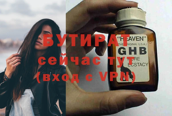 мефедрон мука Козловка