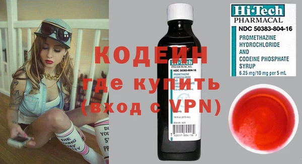 альфа пвп Кодинск