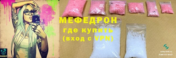 прущие крисы Киренск