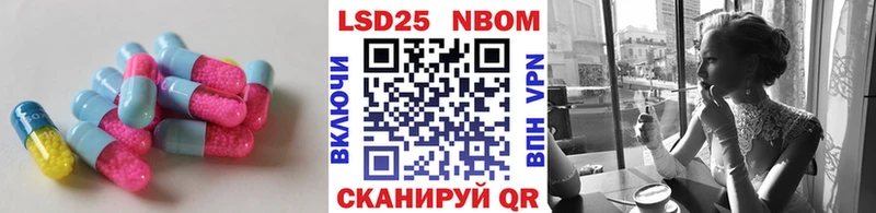 LSD-25 экстази ecstasy  Красавино 