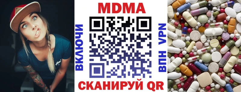 МДМА молли  закладки  Красавино 