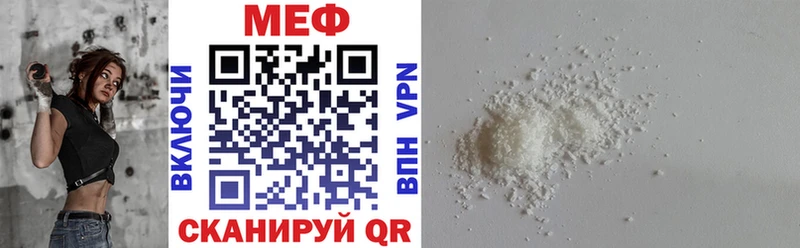 Мефедрон кристаллы  Красавино 