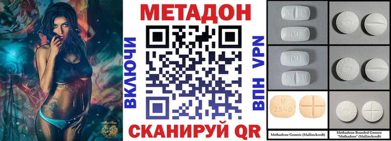 Метадон белоснежный  где можно купить   Красавино 
