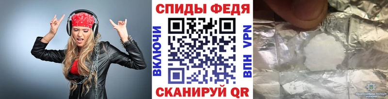 МЕТАМФЕТАМИН пудра  Красавино 